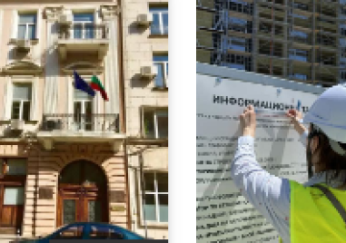 3 ноември е празник на Инспекцията по труда