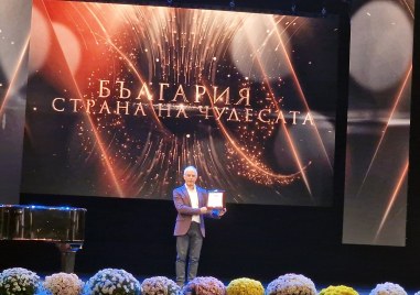 Пловдив с две награди в Националната кампания “Чудесата на България“