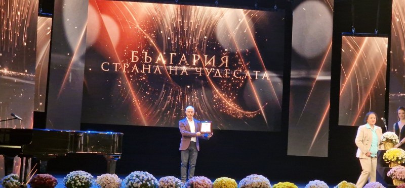 Пловдив с две награди в Националната кампания “Чудесата на България“