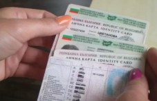 Увеличават таксата за издаване на лична карта