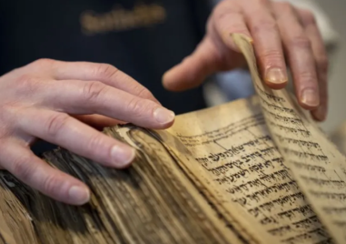 Изкуствен интелект анализира Библията и вероятните автори - ето какво откри