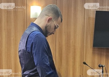 Има вече осъден за смъртта на сина на пловдивския адвокат Давчев