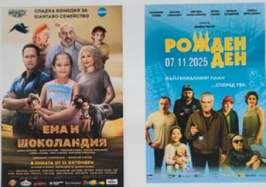 Пътуващо кино гостува отново Белозем