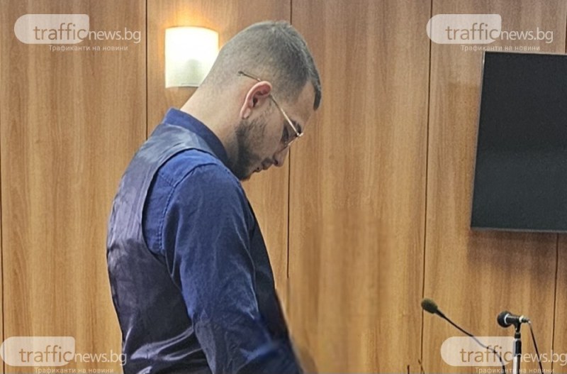 Има вече осъден за смъртта на сина на пловдивския адвокат Давчев