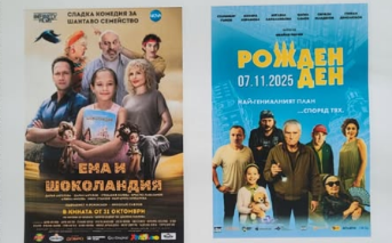 Пътуващо кино гостува отново Белозем