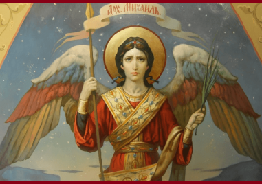 Архангел Михаил начело на небесното войнство на Бога - на какво учи празникът Архангеловден