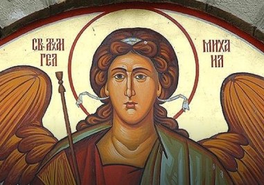 Голям празник е и днес - Събор на свети Архангел Михаил и другите небесни безплътни сили