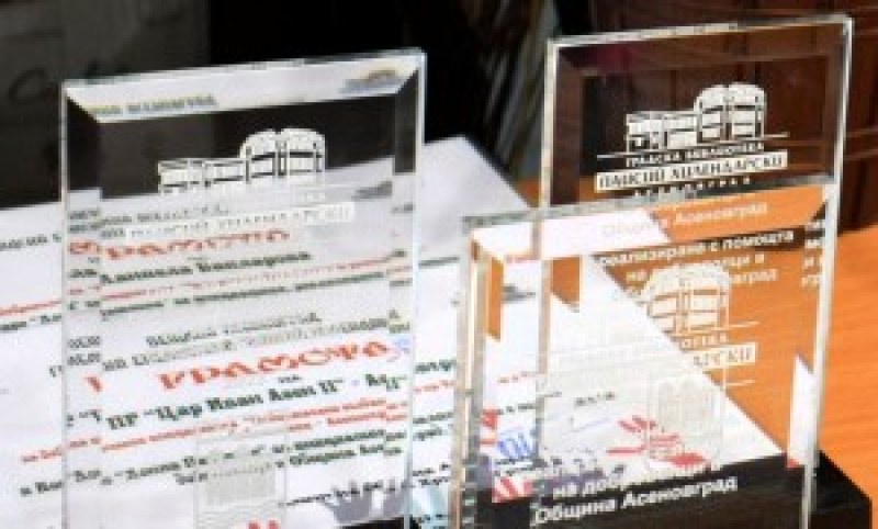 Обявиха конкурса за най-добрите доброволчески дела в Асеновград