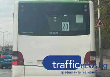 Шофьор на градския свали ученичка, отне й картата като нередовна. ОКТ: Подобно поведение е недопустимо