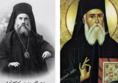 Свети Нектарий Чудотворец почита Църквата днес