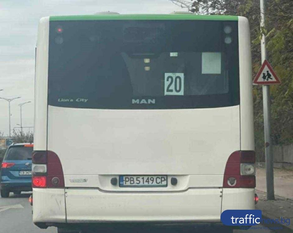 Шофьор на градския свали ученичка, отне й картата като нередовна. ОКТ: Подобно поведение е недопустимо