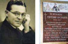 73 години от екзекуцията на четирима католически свещеници от комунистическия режим