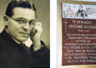 73 години от екзекуцията на четирима католически свещеници от комунистическия режим