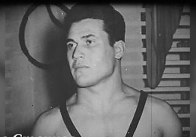 95 години от рождението на бореца Никола Станчев - първия ни олимпийски шампион