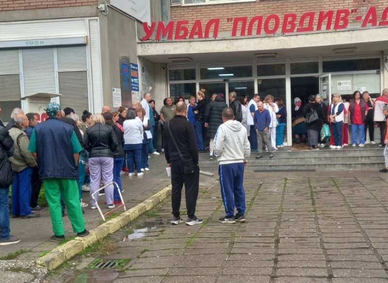 Протестите на медиците в УМБАЛ Пловдив продължават, чакат отговор от министъра