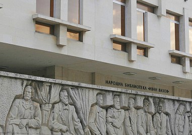 Библиотека “Иван Вазов“ кани на премиерата на “Иво Андрич. Литературни диалози и етюди“