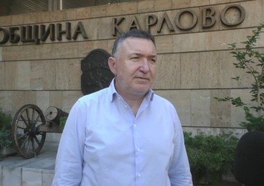 Кметът на Карлово изпрати писмо до премиера по повод завода на “Райнметал“