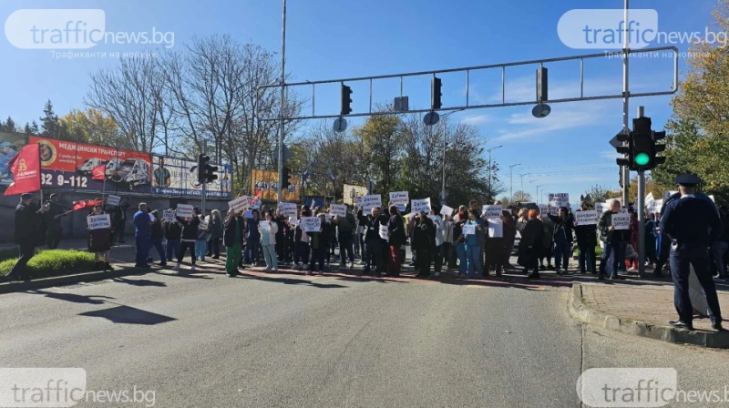 „Искаме си директора” - медици от УМБАЛ - Пловдив блокираха кръстовище
