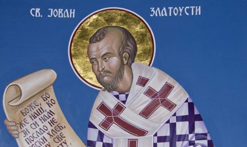 Свети Йоан Златоуст почита Църквата днес