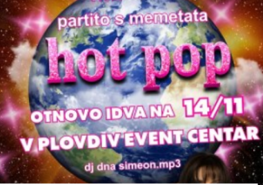 Къде да отидем и какво да видим в Пловдив в петък