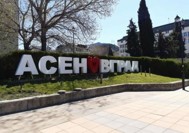 Търсят знаещи асеновградчани за турнира „Куизмания“