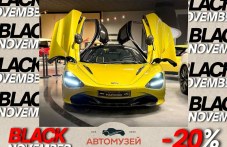 Впечатляващи автомобили в Автомузей Марково