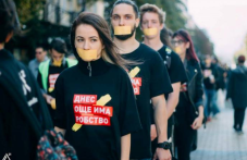 18 ноември - ден за борба с трафика на хора