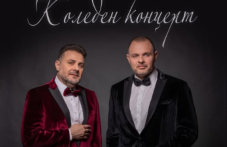 koleden-kontsert-plovdiv-shte-ocharova-493.png