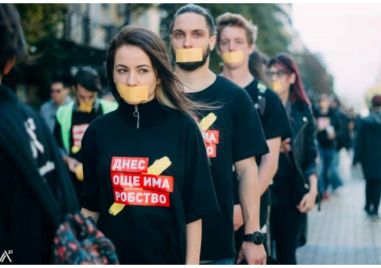 18 ноември - ден за борба с трафика на хора