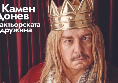 Къде да отидем и какво да видим в Пловдив в понеделник