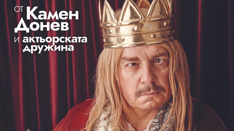 Къде да отидем и какво да видим в Пловдив в понеделник