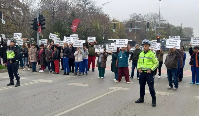 Медици от УМБАЛ-Пловдив блокираха за четвърти път кръстовище