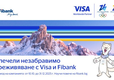 Изживей магията на зимните олимпийски игри в Милано-Кортина с Fibank и Visa