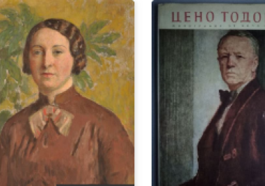 Годишнина от смъртта на големия художник Цено Тодоров