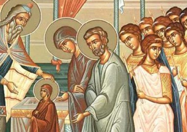 Голям празник е и днес - Въведение Богородично, ден на християнското семейство!