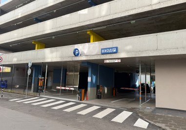 Нов многоетажен паркинг започна работа в район “Западен”