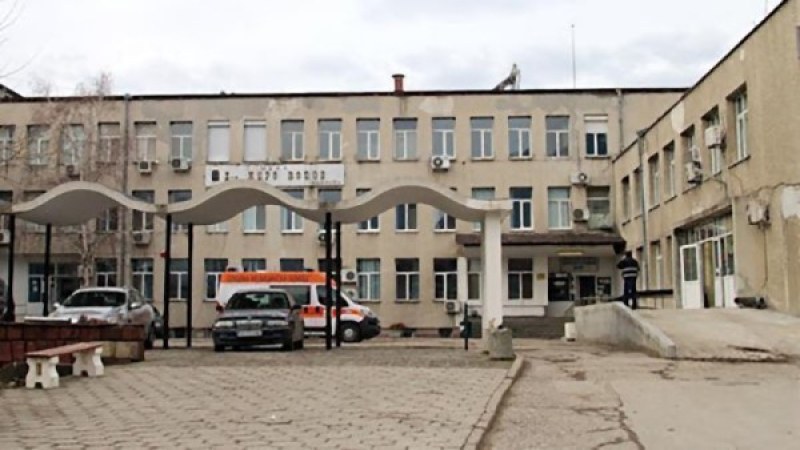 Болницата в Карлово търси да назначи мед. сестра, акушерка и много лекари