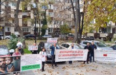 Бащи с ограничени от съда права протестираха днес в Пловдив