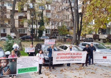 Бащи с ограничени от съда права протестираха днес в Пловдив