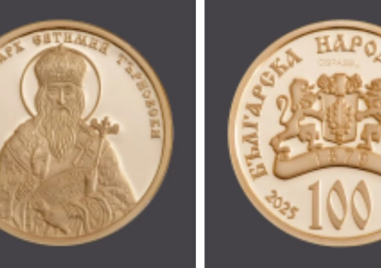 БНБ пуска златна възпоменателна монета с лика на Св. Патриарх Евтимий