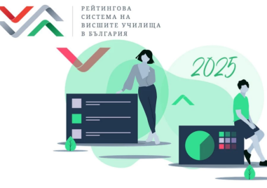 За поредна година МУ-София е лидер в петте си професионални направления