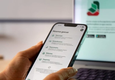 Здравната каса предупреждава за фалшиви SMS-и, обещаващи възстановяване на средства