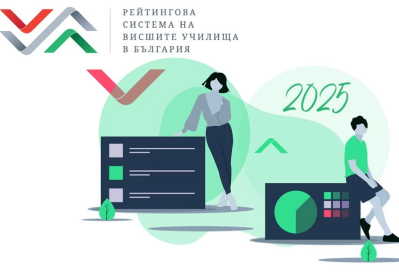 За поредна година МУ-София е лидер в петте си професионални направления