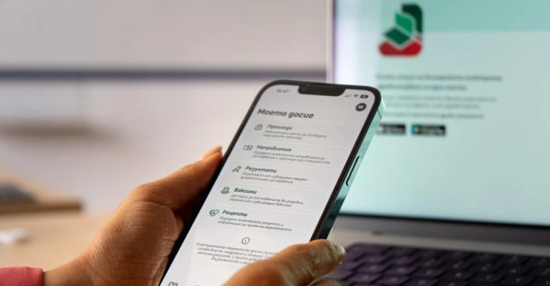 Здравната каса предупреждава за фалшиви SMS-и, обещаващи възстановяване на средства