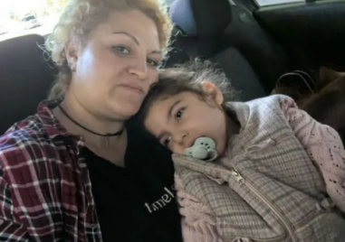 Да дадем шанс на Крисия да проходи, да тича, да има детство!