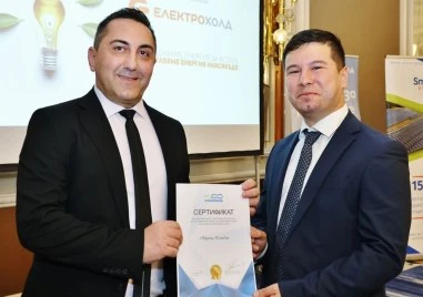 Община Пловдив получи приз за съществен принос в енергийната ефективност