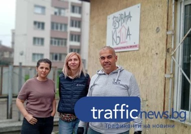 Глътка нормалност: Как работи дневният център за зависими в Пловдив