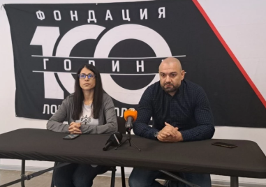 Фондация “100 години Локомотив“ пусна виртуален билет за мача с Монтана