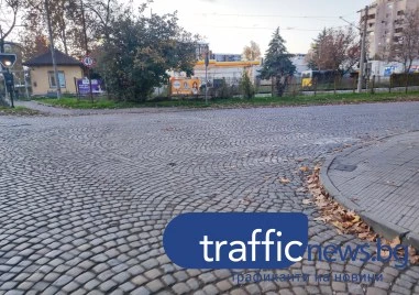 Пловдивчани бесни: Липсата на „зебри“ в града поставя ежедневно живота ни в риск