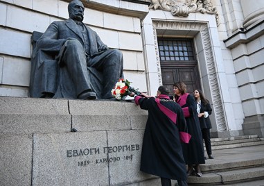 Софийският университет празнува днес, създаден благодарение на карловските дарители